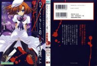 BUY NEW higurashi no naku koro ni - 163872 Premium Anime Print Poster
