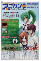 BUY NEW higurashi no naku koro ni - 166600 Premium Anime Print Poster