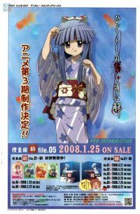 BUY NEW higurashi no naku koro ni - 166601 Premium Anime Print Poster