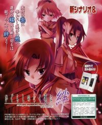 BUY NEW higurashi no naku koro ni - 170311 Premium Anime Print Poster
