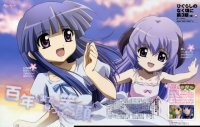 BUY NEW higurashi no naku koro ni - 174834 Premium Anime Print Poster