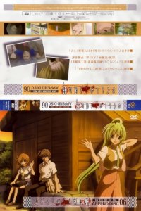BUY NEW higurashi no naku koro ni - 175481 Premium Anime Print Poster