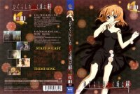 BUY NEW higurashi no naku koro ni - 175482 Premium Anime Print Poster