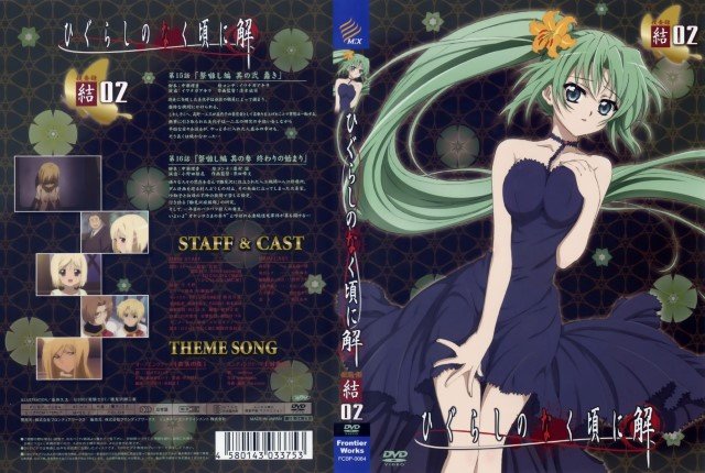 BUY NEW higurashi no naku koro ni - 180077 Premium Anime Print Poster higurashi no naku koro ni - 180077 image
