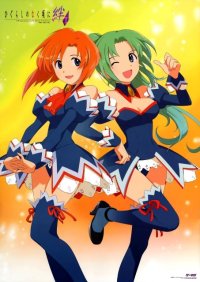 BUY NEW higurashi no naku koro ni - 183067 Premium Anime Print Poster