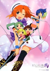 BUY NEW higurashi no naku koro ni - 183070 Premium Anime Print Poster