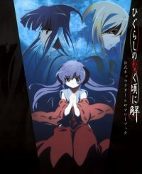 BUY NEW higurashi no naku koro ni - 183896 Premium Anime Print Poster