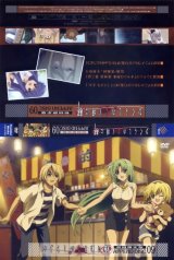 BUY NEW higurashi no naku koro ni - 184370 Premium Anime Print Poster