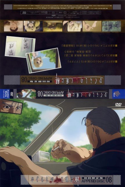 BUY NEW higurashi no naku koro ni - 185177 Premium Anime Print Poster higurashi no naku koro ni - 185177 image