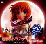 BUY NEW higurashi no naku koro ni - 188672 Premium Anime Print Poster