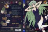 BUY NEW higurashi no naku koro ni - 188682 Premium Anime Print Poster