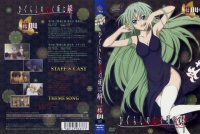 BUY NEW higurashi no naku koro ni - 188682 Premium Anime Print Poster