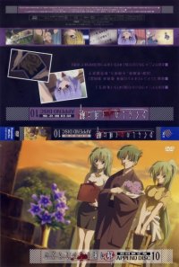 BUY NEW higurashi no naku koro ni - 188683 Premium Anime Print Poster