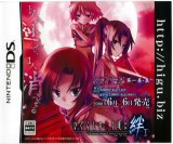BUY NEW higurashi no naku koro ni - 193362 Premium Anime Print Poster