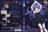 BUY NEW higurashi no naku koro ni - 193424 Premium Anime Print Poster