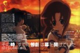 BUY NEW higurashi no naku koro ni - 60522 Premium Anime Print Poster