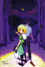 BUY NEW higurashi no naku koro ni - 62248 Premium Anime Print Poster