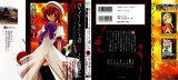 BUY NEW higurashi no naku koro ni - 62563 Premium Anime Print Poster
