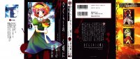 BUY NEW higurashi no naku koro ni - 62564 Premium Anime Print Poster