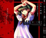 BUY NEW higurashi no naku koro ni - 62704 Premium Anime Print Poster