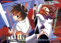 BUY NEW higurashi no naku koro ni - 64049 Premium Anime Print Poster