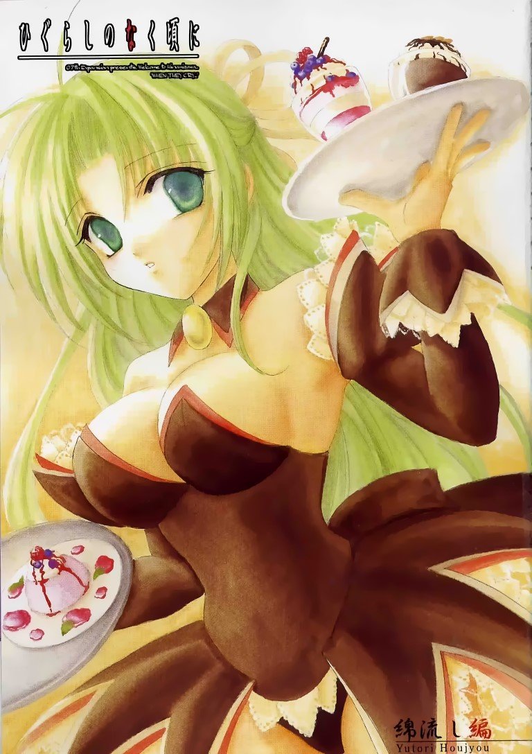 BUY NEW higurashi no naku koro ni - 64193 Premium Anime Print Poster higurashi no naku koro ni - 64193 image