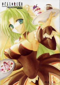 BUY NEW higurashi no naku koro ni - 64193 Premium Anime Print Poster