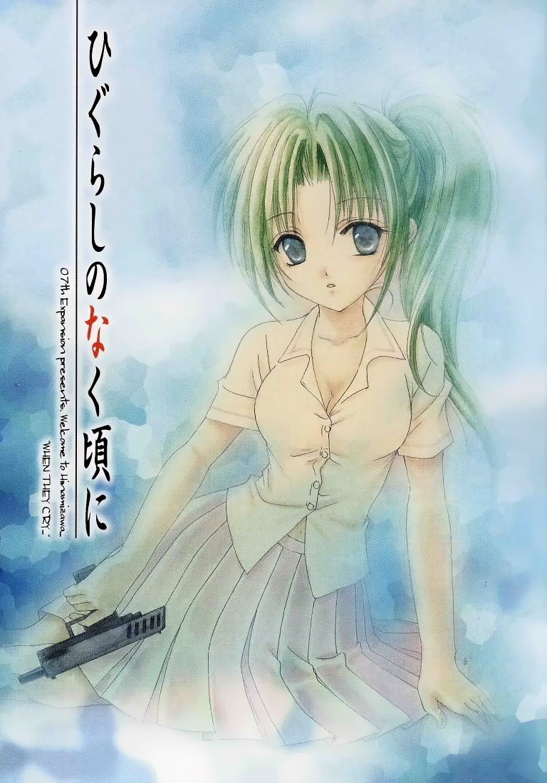 BUY NEW higurashi no naku koro ni - 64194 Premium Anime Print Poster higurashi no naku koro ni - 64194 image
