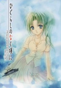 BUY NEW higurashi no naku koro ni - 64194 Premium Anime Print Poster