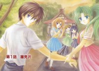 BUY NEW higurashi no naku koro ni - 64966 Premium Anime Print Poster