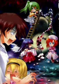 BUY NEW higurashi no naku koro ni - 65296 Premium Anime Print Poster