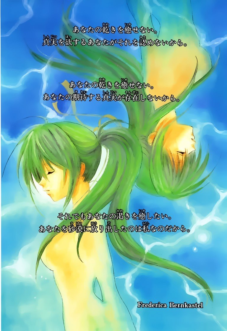 BUY NEW higurashi no naku koro ni - 65378 Premium Anime Print Poster higurashi no naku koro ni - 65378 image