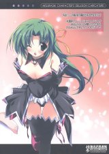 BUY NEW higurashi no naku koro ni - 66841 Premium Anime Print Poster