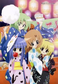 BUY NEW higurashi no naku koro ni - 67777 Premium Anime Print Poster