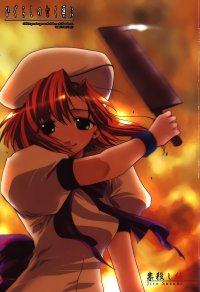 BUY NEW higurashi no naku koro ni - 71586 Premium Anime Print Poster