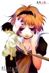 BUY NEW higurashi no naku koro ni - 73592 Premium Anime Print Poster