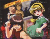 BUY NEW higurashi no naku koro ni - 74264 Premium Anime Print Poster