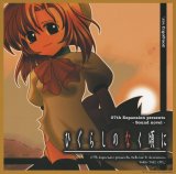 BUY NEW higurashi no naku koro ni - 74402 Premium Anime Print Poster