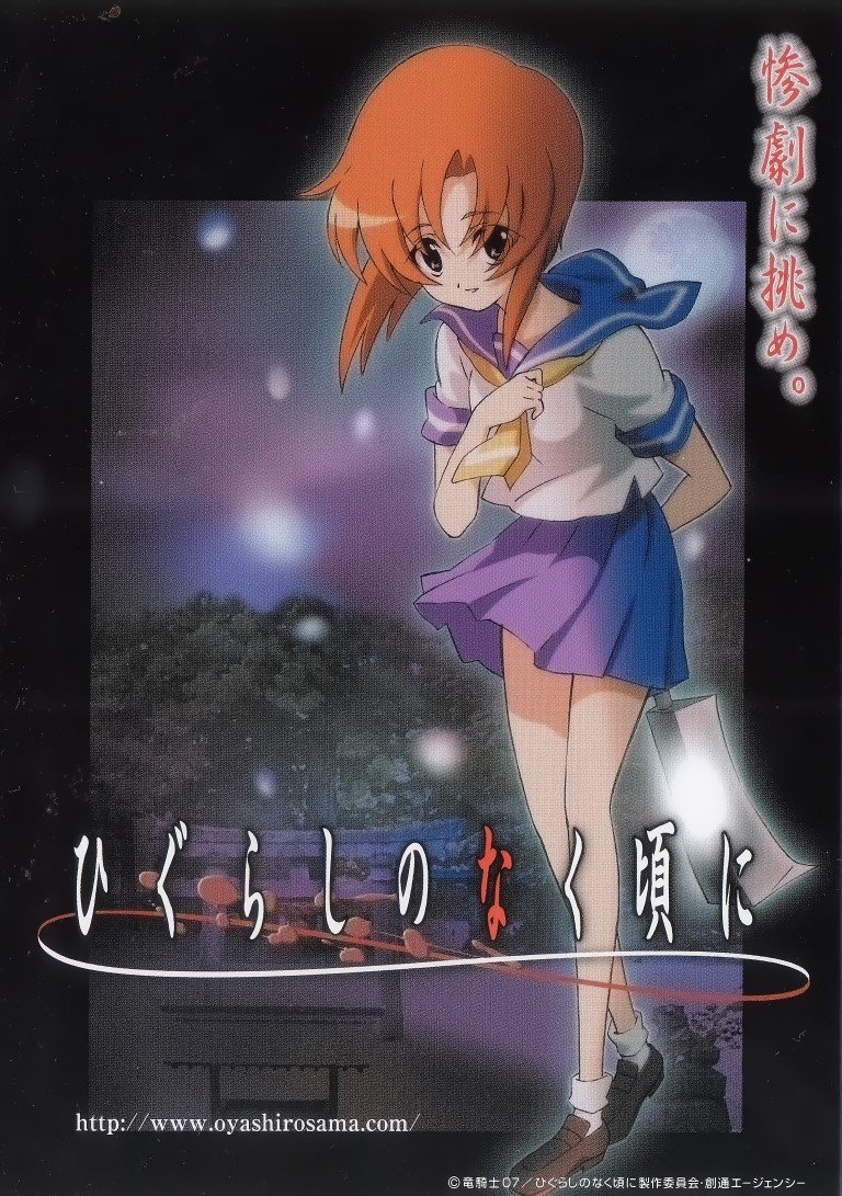 BUY NEW higurashi no naku koro ni - 76622 Premium Anime Print Poster higurashi no naku koro ni - 76622 image