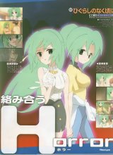 BUY NEW higurashi no naku koro ni - 77667 Premium Anime Print Poster