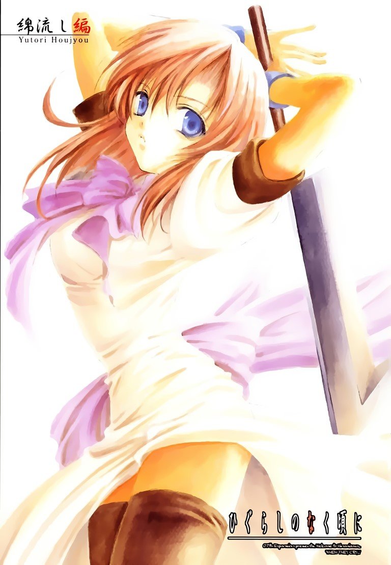 BUY NEW higurashi no naku koro ni - 78359 Premium Anime Print Poster higurashi no naku koro ni - 78359 image