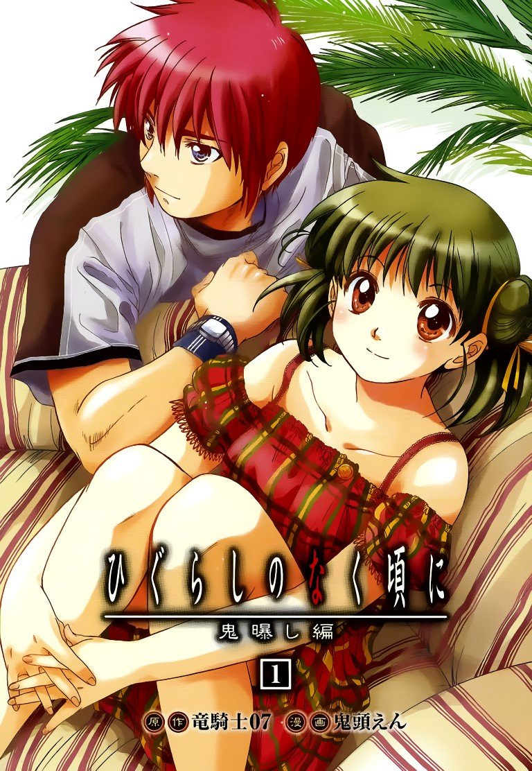 BUY NEW higurashi no naku koro ni - 95257 Premium Anime Print Poster higurashi no naku koro ni - 95257 image