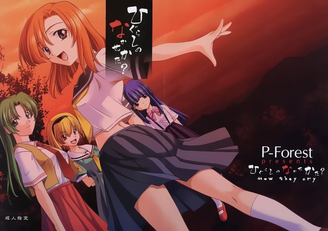 BUY NEW higurashi no naku koro ni - 96269 Premium Anime Print Poster higurashi no naku koro ni - 96269 image