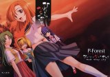 BUY NEW higurashi no naku koro ni - 96269 Premium Anime Print Poster