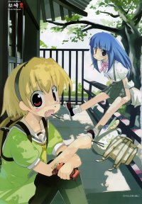 BUY NEW higurashi no naku koro ni - 96270 Premium Anime Print Poster