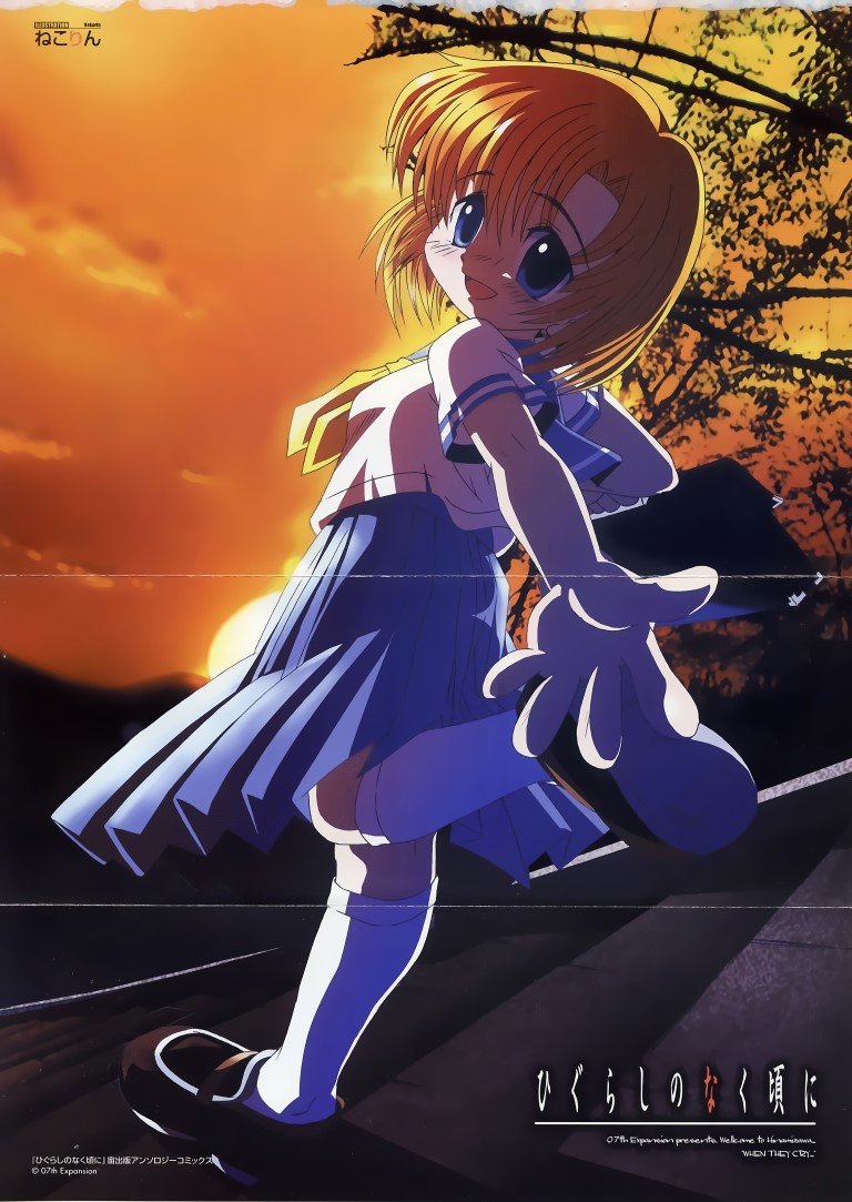 BUY NEW higurashi no naku koro ni - 96271 Premium Anime Print Poster higurashi no naku koro ni - 96271 image