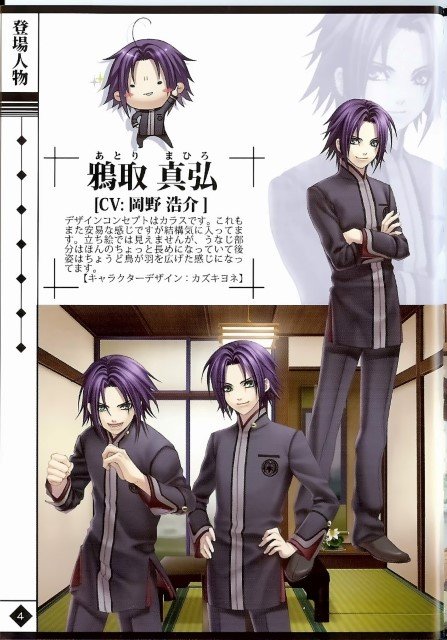 BUY NEW hiiro no kakera - 131517 Premium Anime Print Poster hiiro no kakera - 131517 image
