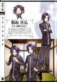 BUY NEW hiiro no kakera - 131517 Premium Anime Print Poster