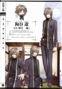 BUY NEW hiiro no kakera - 131546 Premium Anime Print Poster