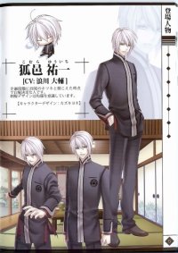 BUY NEW hiiro no kakera - 131688 Premium Anime Print Poster